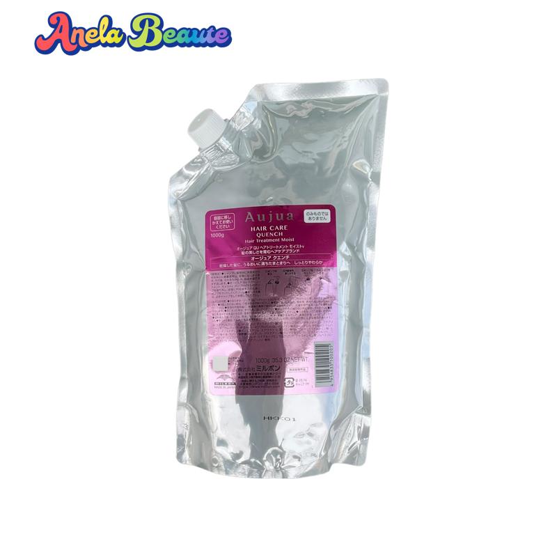 楽天市場】【詰め替え】ミルボン オージュア クエンチ シャンプー