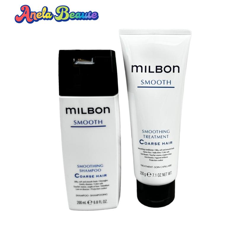 グローバル ミルボン スムージング シャンプー C コースヘア 200ml スムージング トリートメント 200g C コースヘア Coarse Hair 硬毛向け セット 【MILBON SMOOTH】｜Anelabeaute