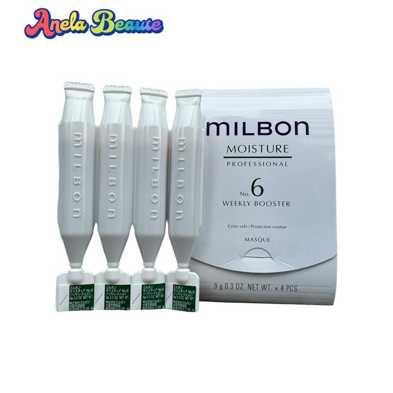 ミルボン　スムース　No.４ トリートメント　13箱 ミルボン スムース No.4 トリートメント 13箱 MILBON