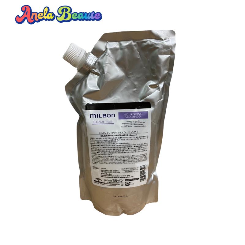 milbon BLONDE PLUS シャンプー トリートメント 500mL ブロンドプラス（BLONDEPLUS） | Milbon | ミルボン - Global