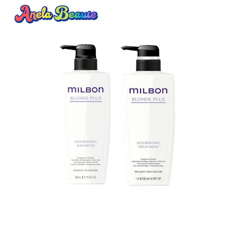 楽天市場】グローバル ミルボン インダルジング ハイドレーション