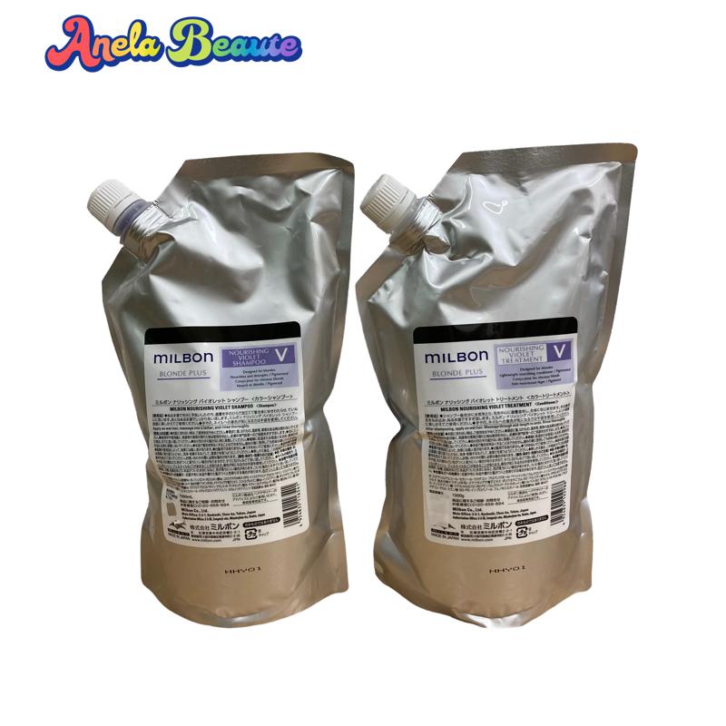 楽天市場】グローバル ミルボン インダルジング ハイドレーション