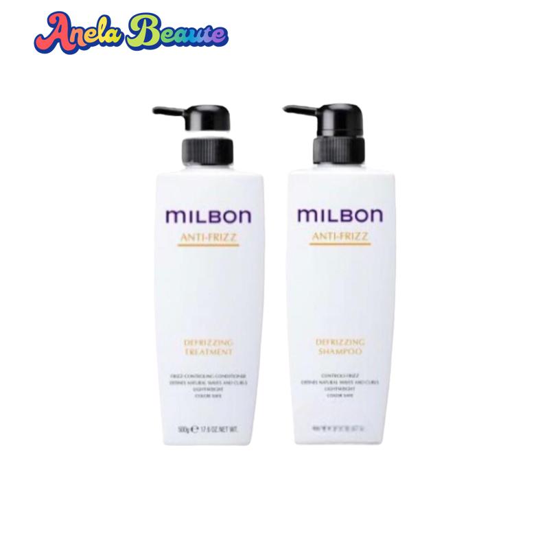 楽天市場】【SET】 ミルボン グローバルミルボン アンチフリッズ ディ