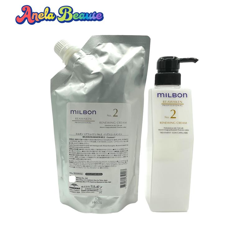 楽天市場】グローバル ミルボン リアウェイクン No.3 ハイドレーション