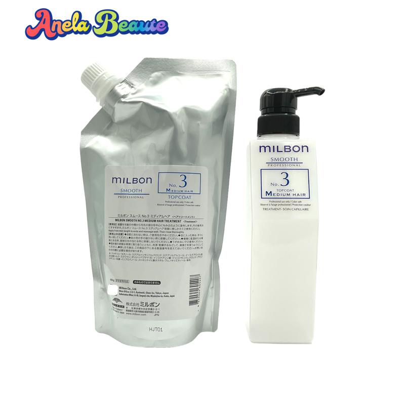 【新品・未使用】グローバルミルボン  スムースミディアムトリートメント1000g 楽天市場】グローバル ミルボン スムース NO.4 ウィークリー