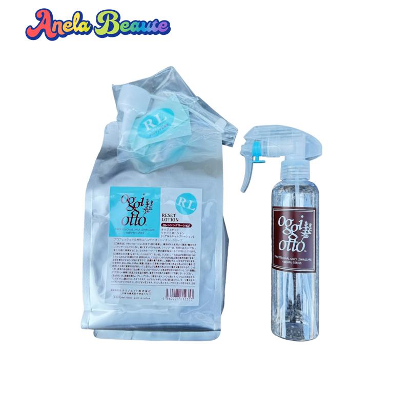 楽天市場】オッジィオット リセットローション 1000ml