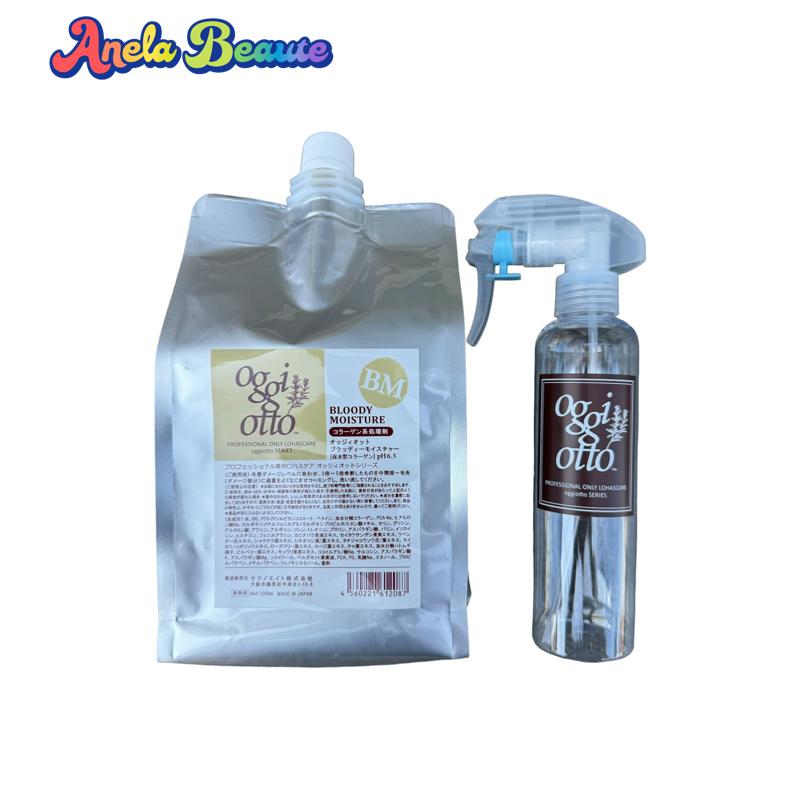 楽天市場】オッジィオット ブラッディー コンプレックス 1000ml