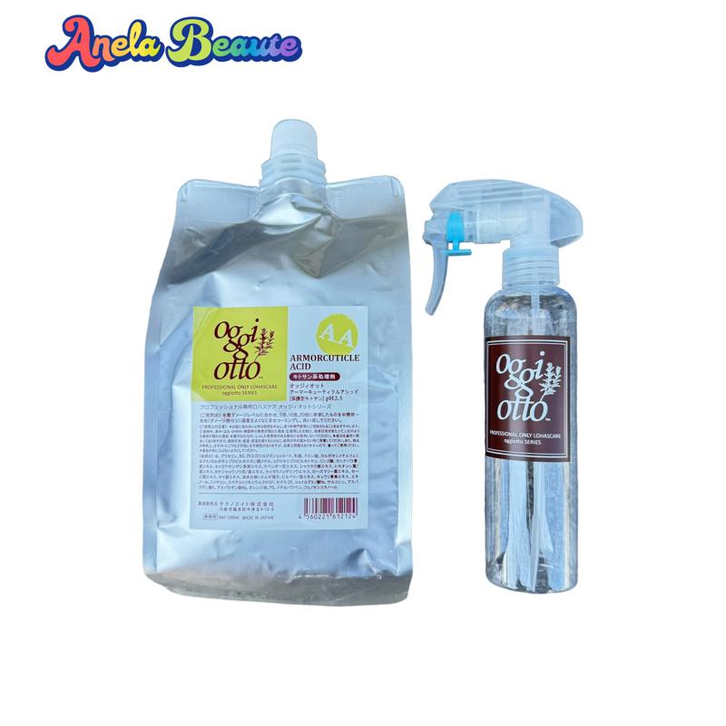 楽天市場】オッジィオット ベセルCMCミスト 1000ml 詰替用 oggiotto