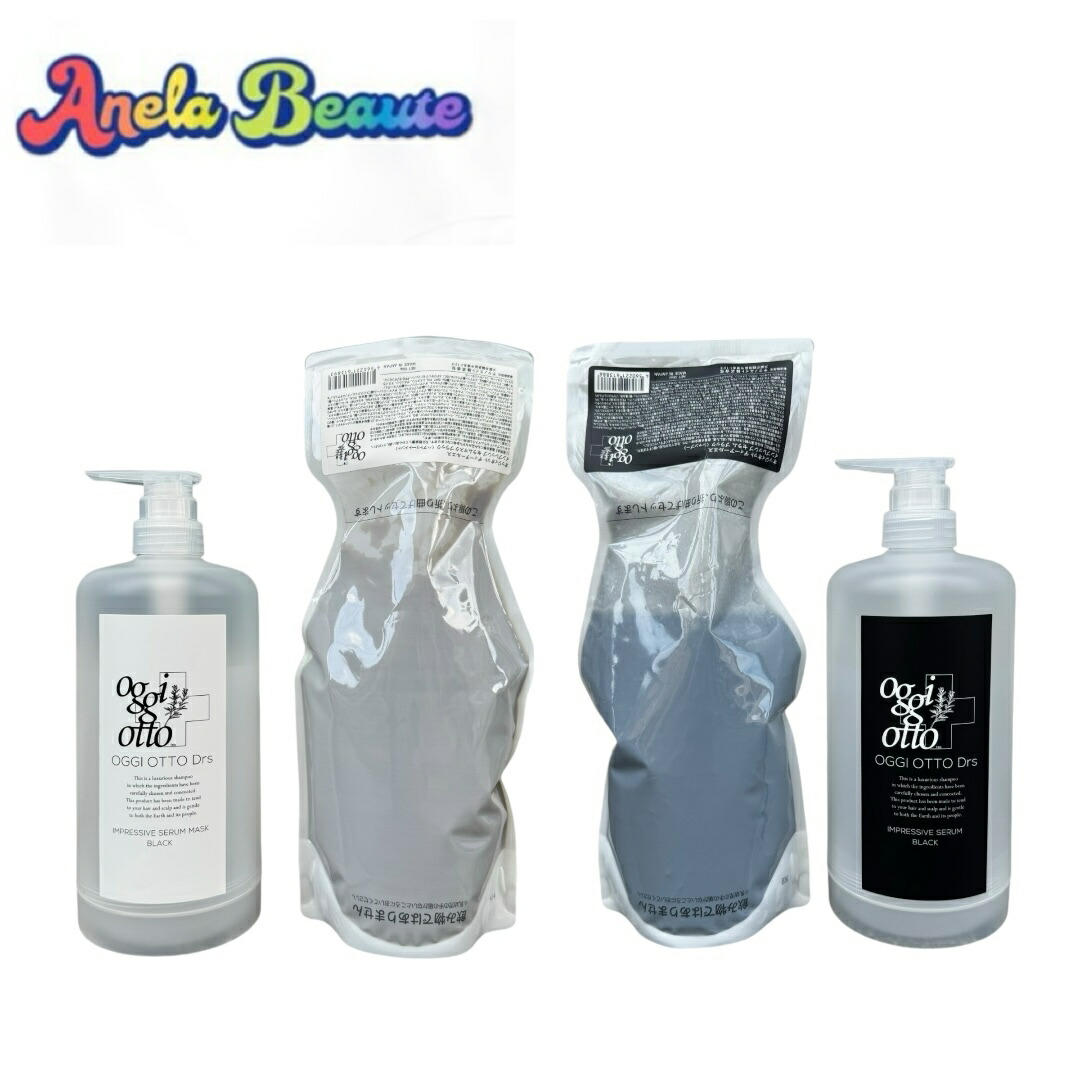 楽天市場】オッジィオット oggi otto インプレッシブ セラム ブラック