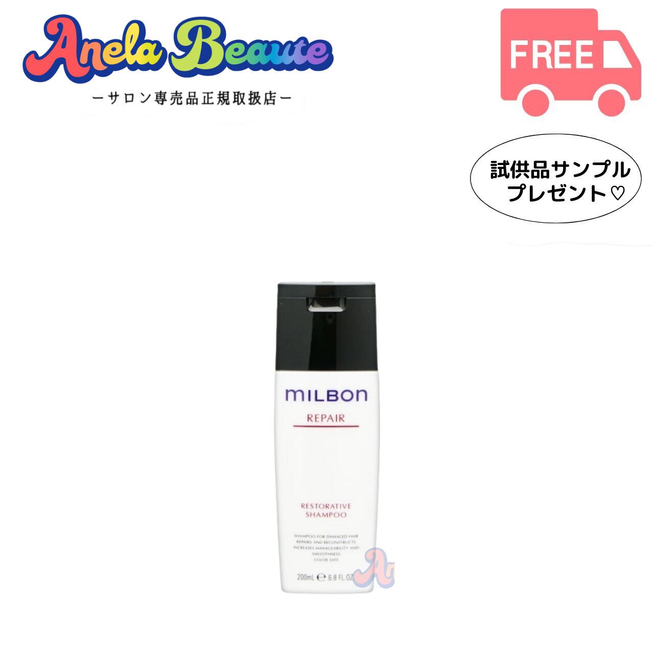 楽天市場】グローバル ミルボン ナリッシングプライマー 120ml 