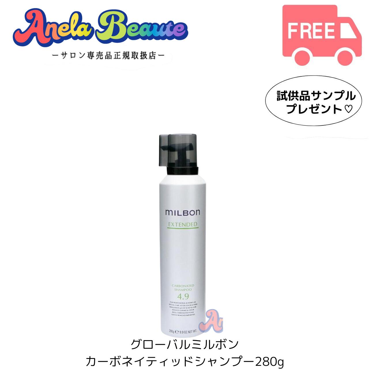 楽天市場】グローバル ミルボン ナリッシングプライマー 120ml 