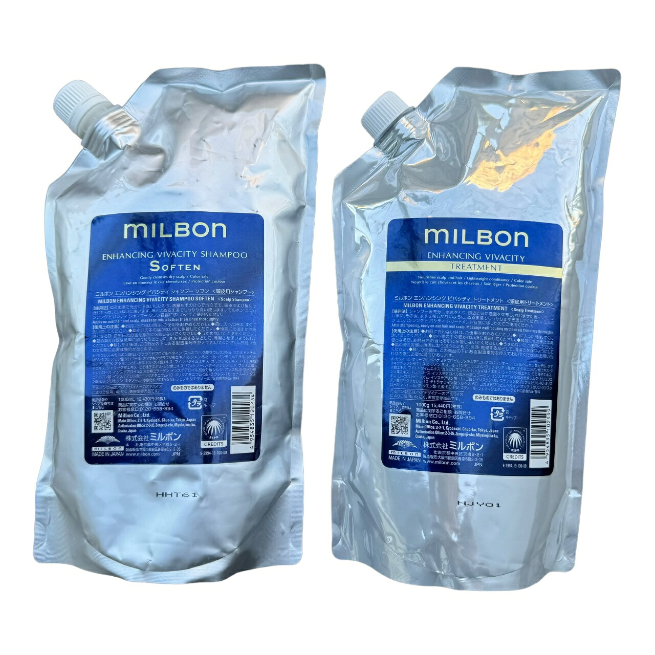 世界的 ミルボン エンハンシング ビバシティ シャンプー 磨きあげる 1000ml 手当て 1000g 詰替用書き割り【MILBON】割り増し金 空間的関係 詰め替え用 レフィル