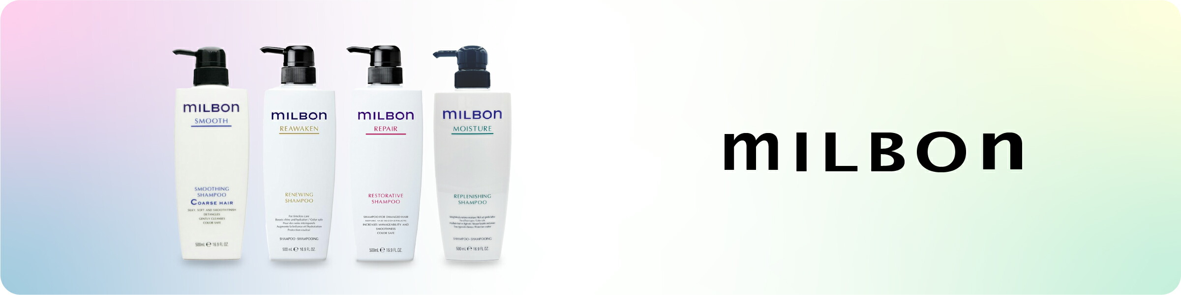 楽天市場】ミルボン スムース No.1 ミディアムヘア トリートメント