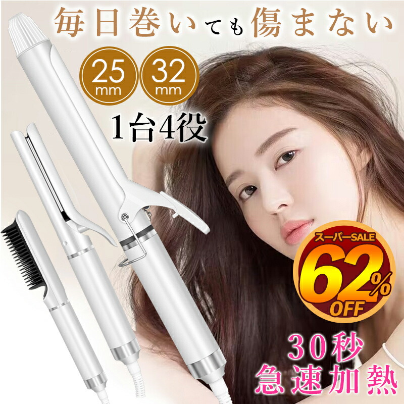 楽天市場】【1台4役 スーパーsale7,600円 男女兼用】韓国SNS人気 多