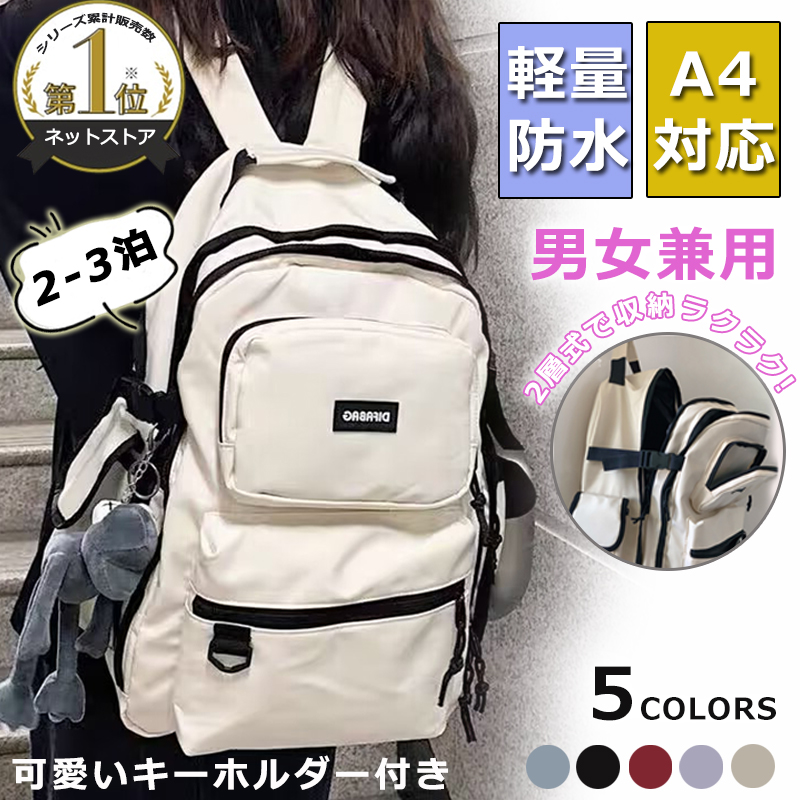 【楽天市場】両層式で収納ラクラク スーパーsale⇒3,580円