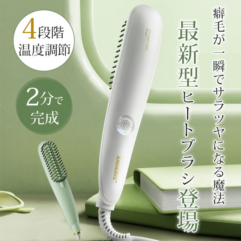 ★専用ページ★2点セット　除湿機　ufurl スタイリングアイロン