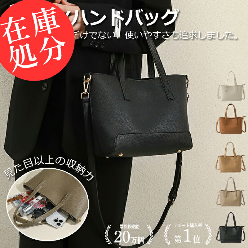 フェイラー公式/FEILER ディディエッタローザ トートバッグ DID-231151