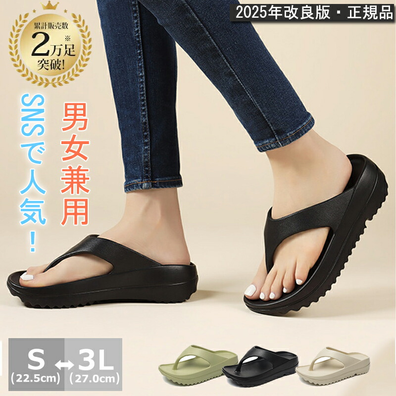 【夏の足元に☆】CHANEL ビーチサンダル 25SS 夏の足元にリゾート感♪】CHANEL 25SS サンダル