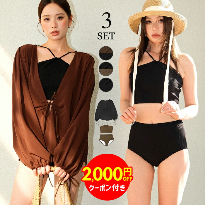 【クーポン利用で4,980円】水着 レディース ビキニ 体型カバー セット水着 可愛い セット 3点セット ブラウス セットアップ 水着レディース レディース水着 旅行 プール トレンド水着 おしゃれ リボン 大人ガーリー