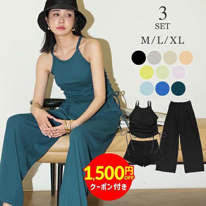 【クーポン利用で5,480円】水着 レディース ビキニ ワイドパンツ ハイネックビキニ 3点セット水着 体型カバー セット 可愛い 水着レディース 無地 レディース水着 旅行 プール トレンド水着 おしゃれ 洋服みたいな水着 リゾート 上下セット ママ水着【一部予約販売】