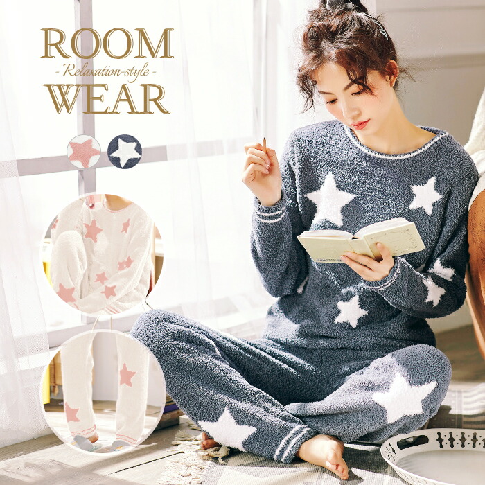 楽天市場 ルームウェア 上下セット もこもこ パジャマ 部屋着 可愛い 星柄 冬 ふわもこ ホワイト グレー フリース 通販 かわいい 冬ルームウェア もこもこパジャマ あったかルームウェア 新作 Beauty Show