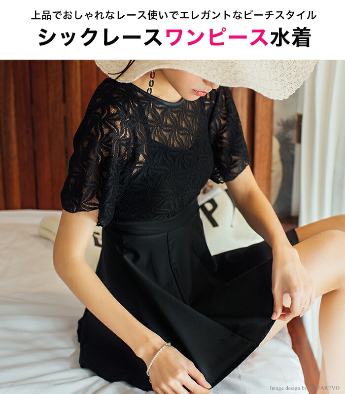 水着 レディース 体型掩蔽 衣 黒奴 縄付 股 二の腕前カバー フレアワンピ M L Ll 3l 2xl 体型カバー水着 無地 地もの言う花 エロ 軽易 傾き水着 Foxunivers Com