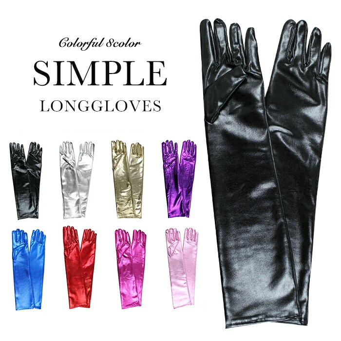 AFFIXparapara・ボンテージ  ・エナメルグローブ AFFIXparapara・ボンテージ ・ショートエナメルグローブ