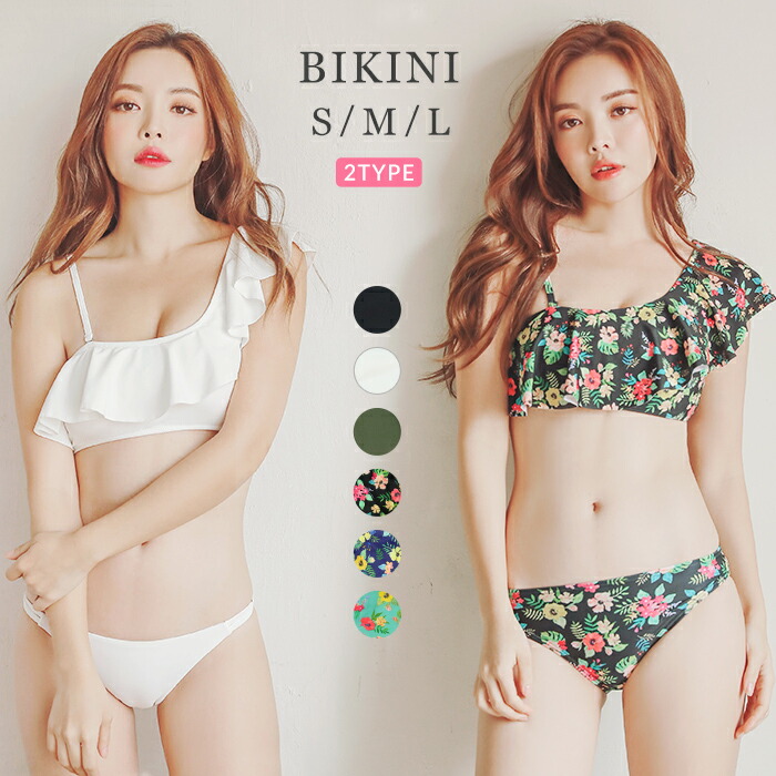 楽天市場 水着 レディース バンドゥ ビキニ 体型カバー 無地 フリル ワンショルダー アシンメトリー カーキ ブラック ホワイト S M L オトナ女子 パッド付 ノンワイヤー 小胸カバー水着 通販 Beauty Show