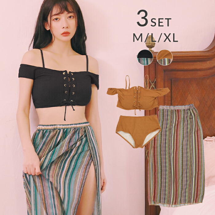 楽天市場 水着 レディース 体型カバー ビキニ オフショル オフショルダー 3点セットスカート付き レースアップ 黒 マルチストライプ 柄 リゾート 30代 40代 代 50代 ママ 通販 Beauty Show