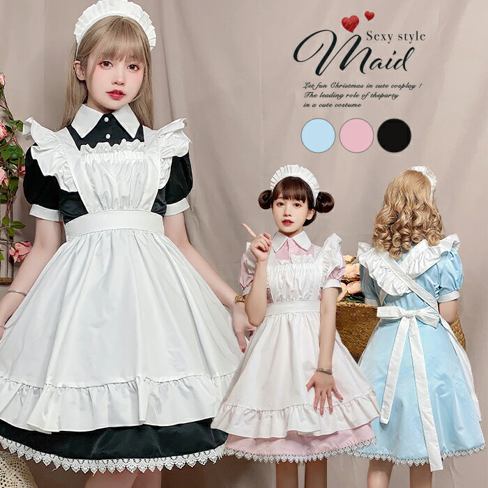 ハロウィン コスプレ メイド服 ロング メイド 衣装 洋館メイド コスチューム コスプレ衣装 可愛い 半袖 ピンク パステルブルー ブラック ウェイトレス レトロ ひざ丈 ロング ワンピース 膝丈 プロン カチューシャ ゴスロリ