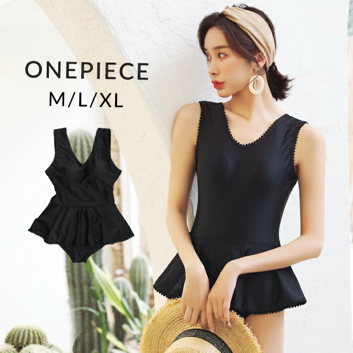 水着 レディース ワンピース 体型カバー 黒 ブラック スカラップ ペプラム ノンワイヤー フレア水着 お腹カバー 代 30代 40代 50代 黒ワンピース水着 オトナ女子 無地 シンプル Mizugi 通販 みずぎ Marcsdesign Com