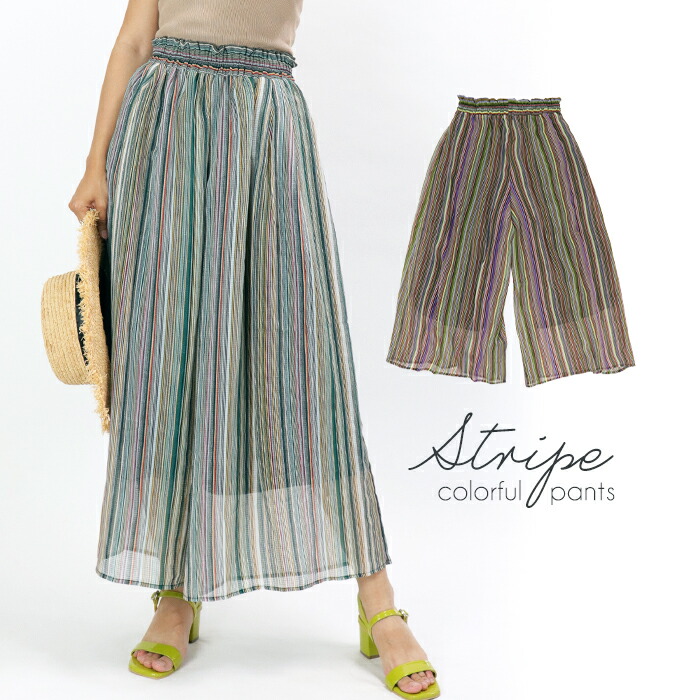 人気満点 楽天市場 ガウチョパンツ レディース スカーチョ ボトムス パンツ ワイドパンツ ストライプ柄 裏地付き 春夏 涼しい おしゃれ オトナ女子 Beauty Show 新着商品 Csckerala Com