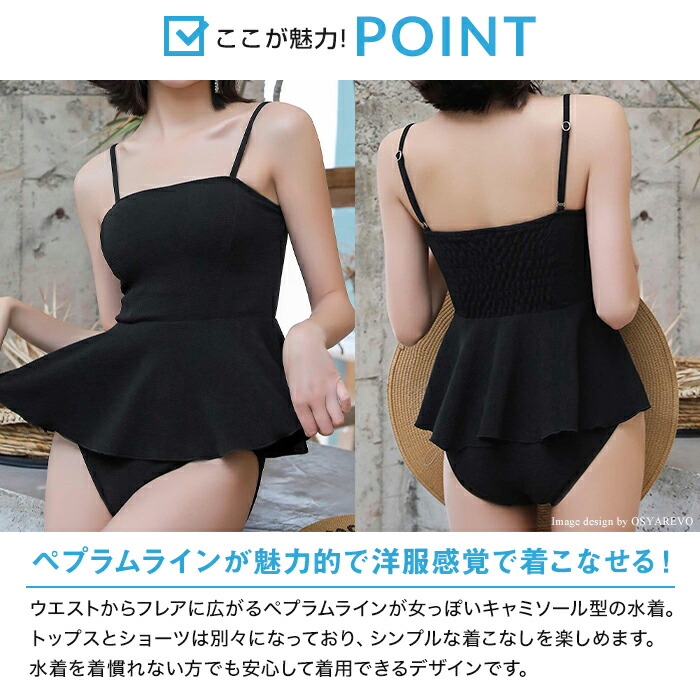 海水着 レディース ビキニ タンキニ 体型蔽い ぺてん師 太陽面爆発一番 愛々しい水着 ガーリー 土手腹カバー アダルト マミー 墨染め カーキ 無地 体型カバー水着 ノン導線 キャミトップ水着 Mizugi メイルオーダー Hotjobsafrica Org