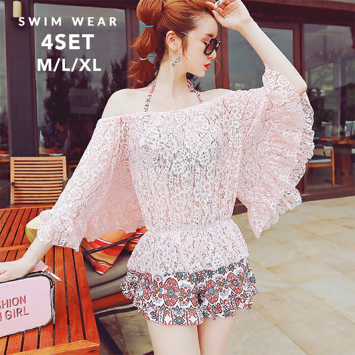 楽天市場 水着 体型カバー レディース オフショル レース オフショルダー ショートパンツ かわいい エスニック おしゃれ ママ M L Xl Ll 4点セット ビキニ Mizugi 通販 楽天 Beauty Show