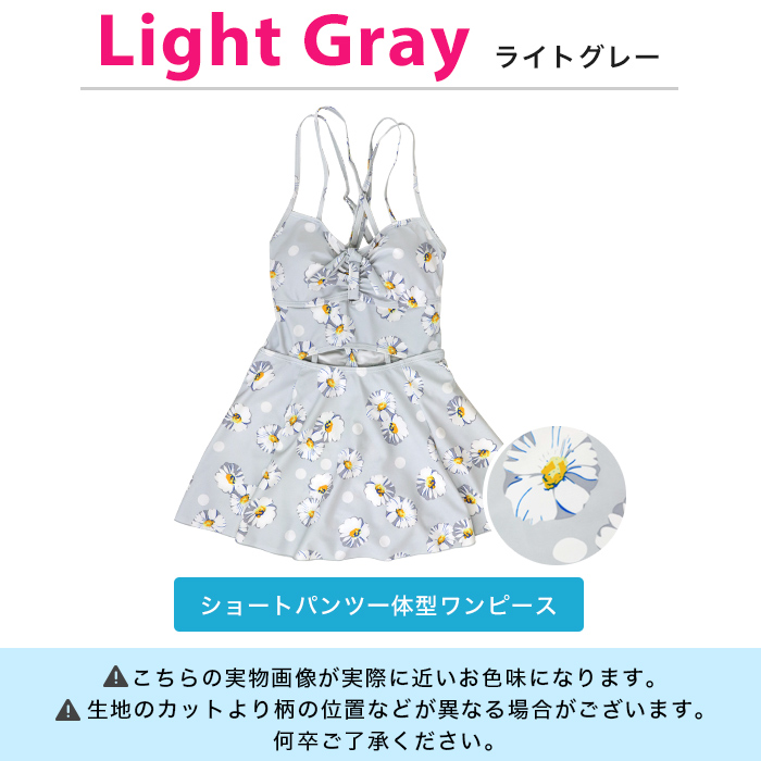 水着 体型カバー ワンピース バッククロス ガーデンワンピース水着 ノンワイヤー ママ ミセス 30代 40代 50代 花柄 オールインワン フラワー 通販 オトナ見せ 下半身カバー ショートパンツ 一体型 Marcsdesign Com