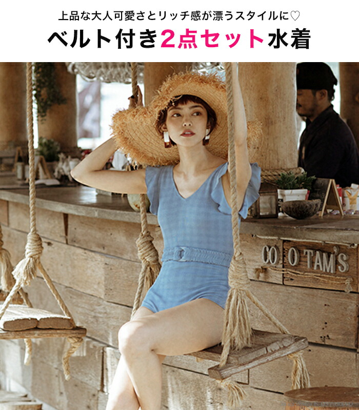 水着 レディース ワンピース 体型カバー チェック柄 オトナ女子 フリルワンピース ベルト セット ハイウエスト水着 レトロ かわいい ワイヤー無し ラメ パッド入り ワンピース水着 おしゃれ ブルー水着 大人 女性 代 30代 40代 ママ ミセス リゾート水着 Marcsdesign Com
