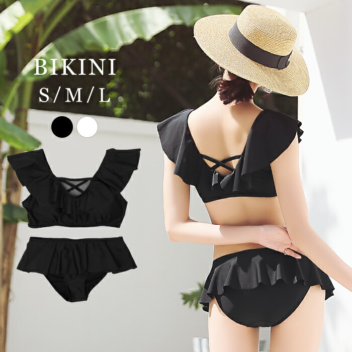 楽天市場 水着 ビキニ バンドゥ 黒 レディース 白 セクシー 体型カバー シンプル かわいい フリル 上下セット セパレート水着 Mizugi 通販 無地 7号 9号 11号 S M L Beauty Show