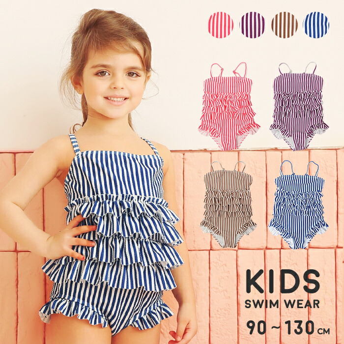 楽天市場 キッズ 水着 女の子 子供 子供水着 ワンピース水着 ストライプ柄 フリルワンピース かわいい 女の子水着 キュート ピンク ブルー ブラウン パープル プール ビーチ 夏 海水浴 Beauty Show