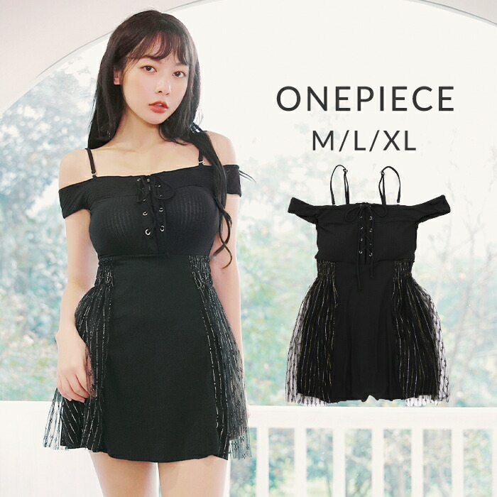 楽天市場 水着 レディース ワンピース 体型カバー 黒 ブラック レースアップ オフショル ワンピ オフショルダー 大人女子 トレンド 大人可愛い ママ 9号 11号 13号 通販 Beauty Show