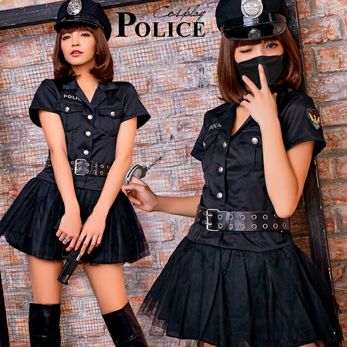 楽天市場 ハロウィン コスプレ ポリス 衣装 セクシー ミニスカポリス 警察 警官 制服 コスチューム ミニスカポリス コス コスプレ衣装 婦人警官 仮装 ハロウィンコスプレ ハロウィン仮装 ハロウィン衣装 水着素材 マスク 黒マスク セット 通販 Beauty Show