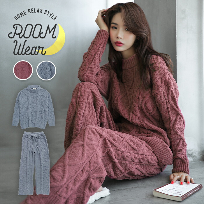 安い ルームウェア もこもこ 冬 レディース 上下セット 可愛い ニット セットアップ ケーブルニット パジャマ ブルー ピンク パープル 部屋着 かわいい 長袖 あったか フリーサイズ Beauty Show お歳暮 Www Dynastymuktbharat Com