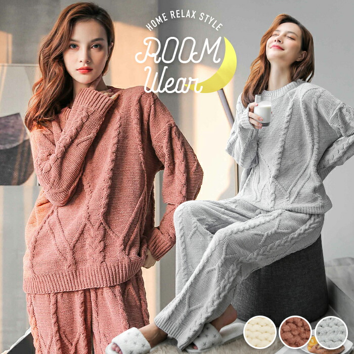 ルームウェア もこもこ 冬 レディース ケーブルルームウェア 上下セット 可愛い ニット セットアップ ケーブルニット 部屋着 かわいい 長袖 あったか ゆったり パジャマ グレー ホワイト ピンク 新作 Mgpadel Com