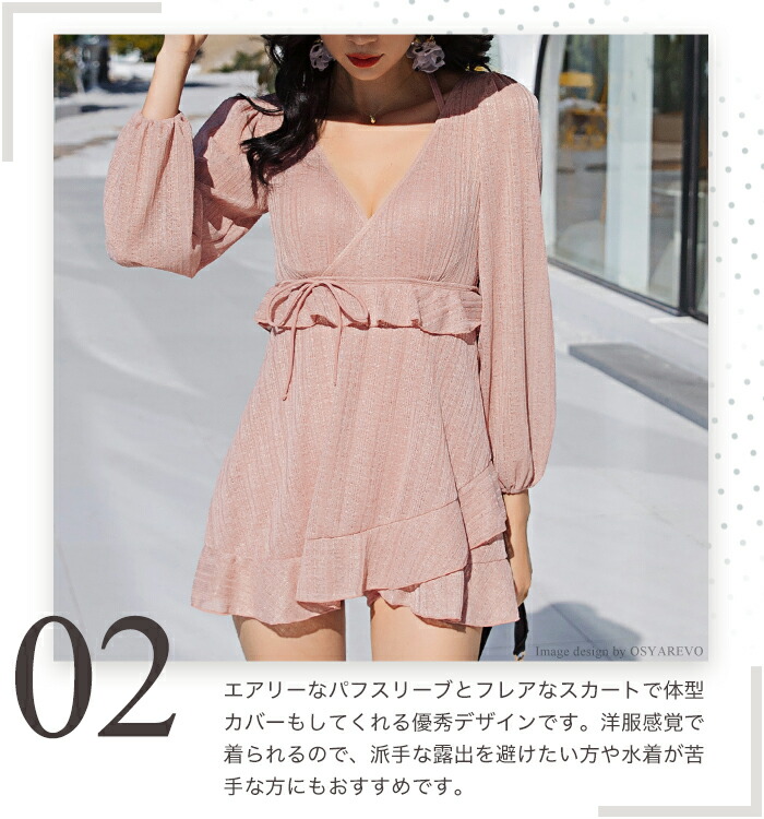 水着 レディース 体型カバー ワンピース水着 ロングスリーブ 長袖水着 体型カバー水着 ワイヤーあり 盛れる セクシー リゾート水着 ママ水着 オールインワン水着 代 30代 40代 50代 21新作水着 ショートパンツ一体型 Beregszaszietterem Hu