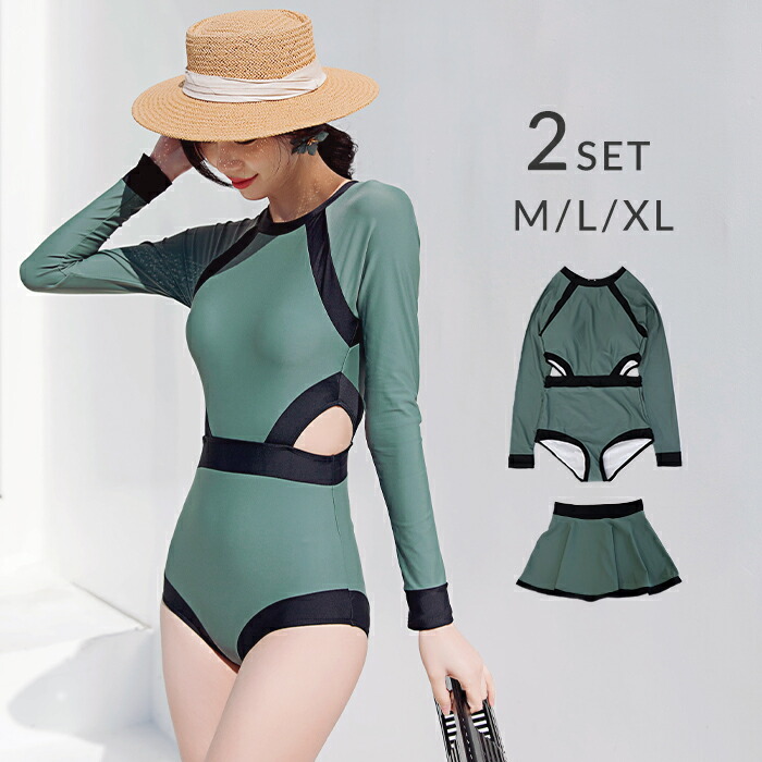 水泳着 小片水着 スコート 2パンクチュエーション一式 セパレート水着 体型覆い隠す M L Ll 2l 長袖 ロング 二の腕カバー ハイ首っ玉水着 母さん水着 大供明美 溜場水着 大海原 サマー プール 21新作水着 Mariashirts Com