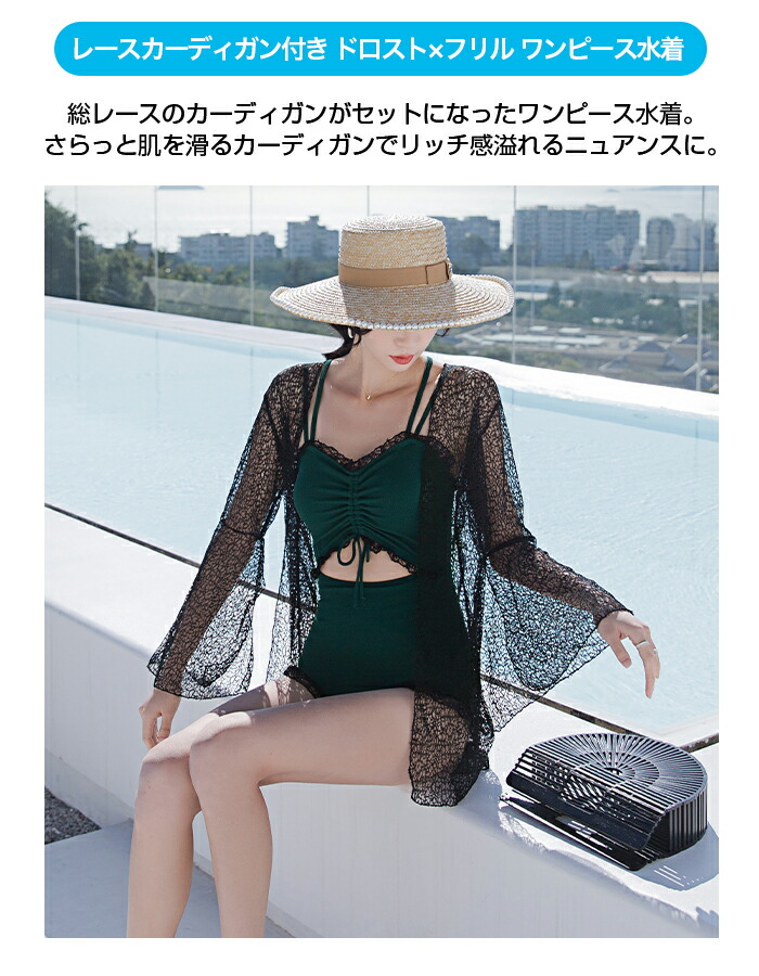 水着 レディース 体型カバー ワンピース水着 カーディガン 2点セット セット水着 リゾート水着 ママ水着 フリル 大人可愛い 海 夏 パッドあり 盛れる M L Ll 2l レディース水着 ガウン付き 通販 Highsoftsistemas Com Br