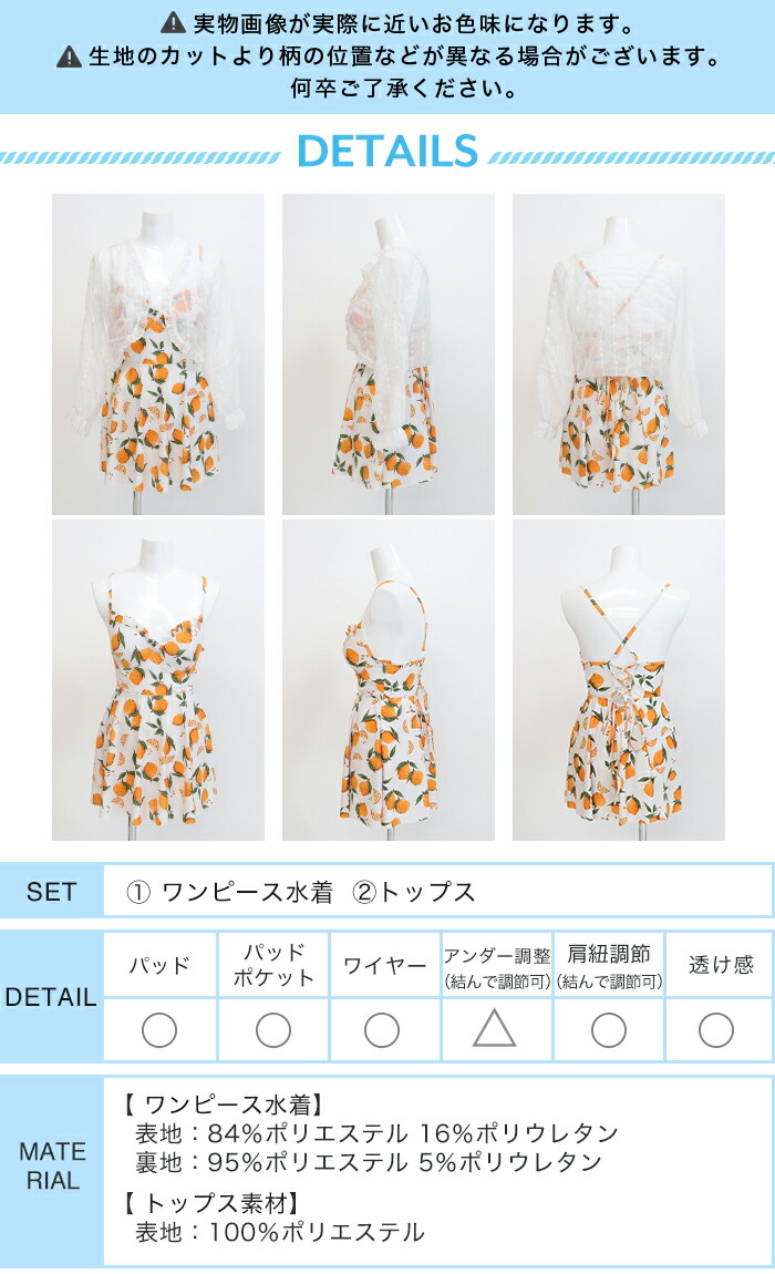 水着 レディース ワンピース 体型カバー 水着の上 に着る カーディガン セット 可愛い おしゃれ 代 30代 40代 ママ水着 オトナ女子 リゾート水着 ワイヤーあり フルーツ柄 Mizugi 通販 Spcwoensel Nl