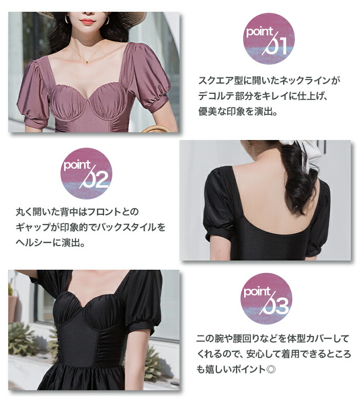 水着 レディース ワンピース 体型カバー 黒 ブラック ギャザー フレア水着 お腹カバー 代 30代 40代 50代 ピンク 黒ワンピース水着 オトナ女子 無地 シンプル Mizugi 通販 みずぎ 21新作水着 Kuriutinklapius Lt