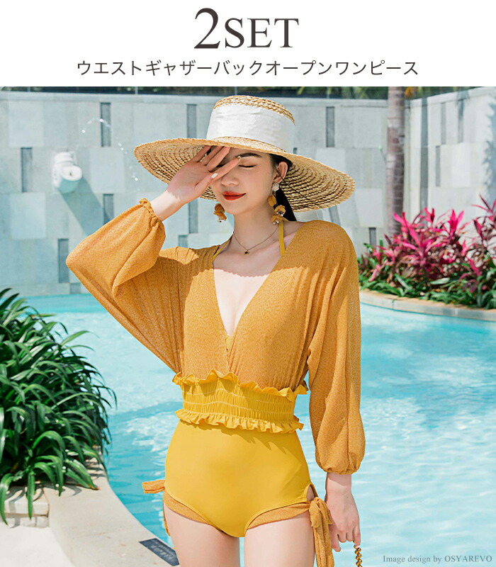 水着 レディース ワンピース 体型カバー 長袖 ボリューム袖ワンピース ブラ 2点セット ビキニ セクシー水着 ドルマンスリーブ 二の腕カバー セパレート かわいい おしゃれ水着 ガーリー オトナ女子 Mizugi 新作水着 M L Ll Butlerchimneys Com
