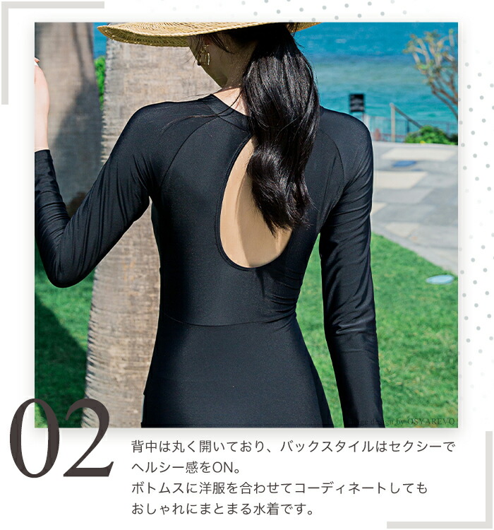 水着 レディース 体型カバー ワンピース 長袖 セクシー カットアウト水着 メッシュ シースルー 切り替え リゾート 大人 女性 Mizugi 通販 ハイネック水着 体型カバー水着 二の腕カバー ブラック 黒 代 30代 40代 トレンド水着 新作 Marcsdesign Com