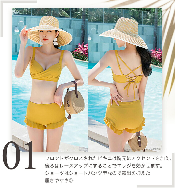 水着 レディース 体型カバー ワンピース ビキニ 3点セット ペイズリー柄 無地 オトナ女子 おしゃれ Mizugi 通販 セクシー クロスバンドゥビキニ ワイヤー パッド 有り ハイウエスト水着 新作水着 通販 Vmaphotographystudios Com